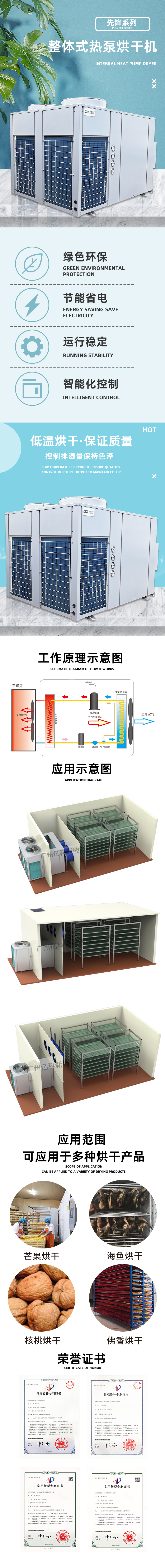 詳情頁.jpg