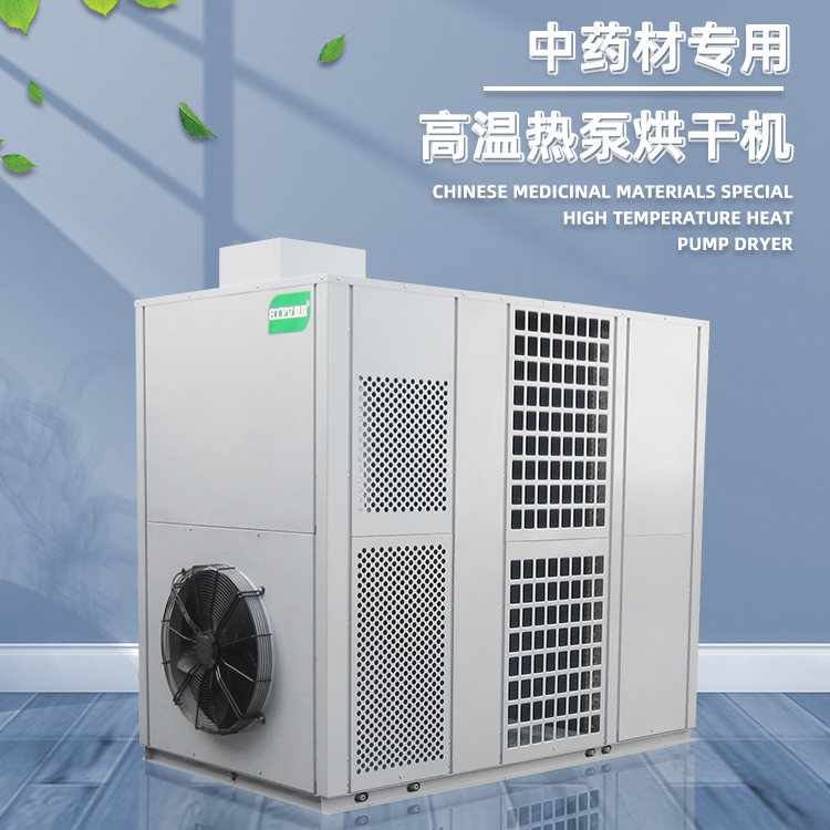 熱風循環(huán)烘箱 果蔬干燥機中藥材烘干機食品藥品烘干設(shè)備化工烤箱