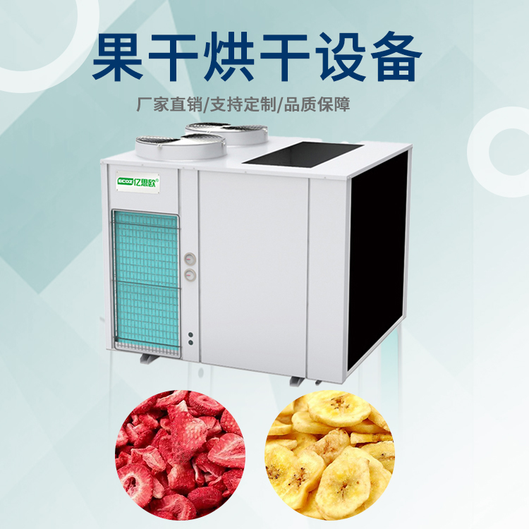 熱風循環(huán)烘箱 果蔬干燥機中藥材烘干機食品藥品烘干設(shè)備化工烤箱