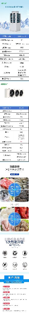 冷庫(kù)全套設(shè)備安裝 大中小型冷庫(kù)建造保鮮庫(kù)冷凍庫(kù)肉類食品速凍庫(kù)