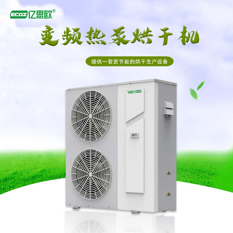 小型速凍冷庫 豆制品面食馬鈴薯雪糕冷庫 變頻冷鏈物流冷凍庫