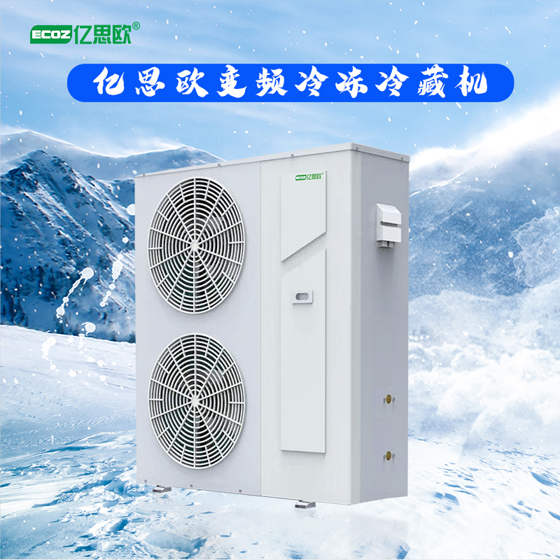 冷庫出售設(shè)計安裝雪糕廠設(shè)備冷凍食品小型活動保鮮冷庫